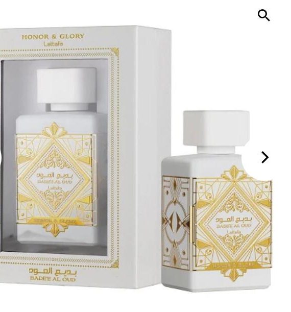 Bade Al oud White 50ml